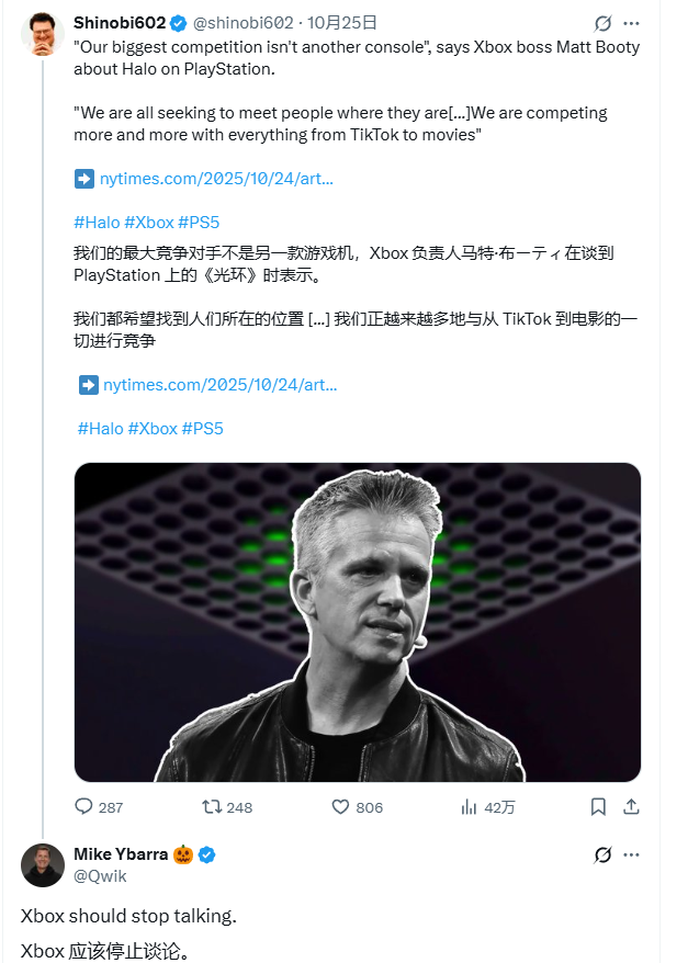 暴雪前总裁再次批评XBOX多平台策略：别再空谈！