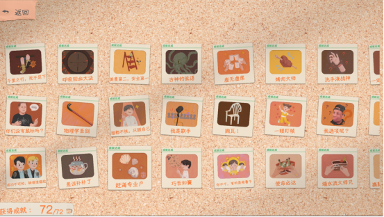 互动影游《有这么一个家伙》今日Steam上线：开启你的多样人生，书写温暖青春故事