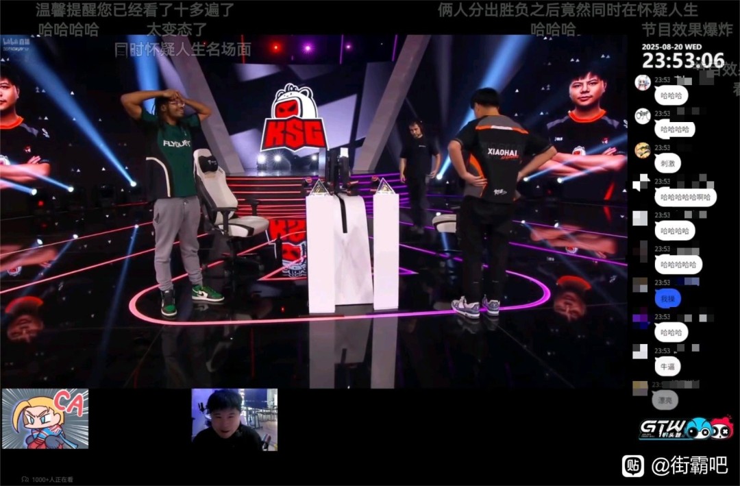 《街霸6》名场面 Punk开香槟被小孩曾卓君丝血反杀