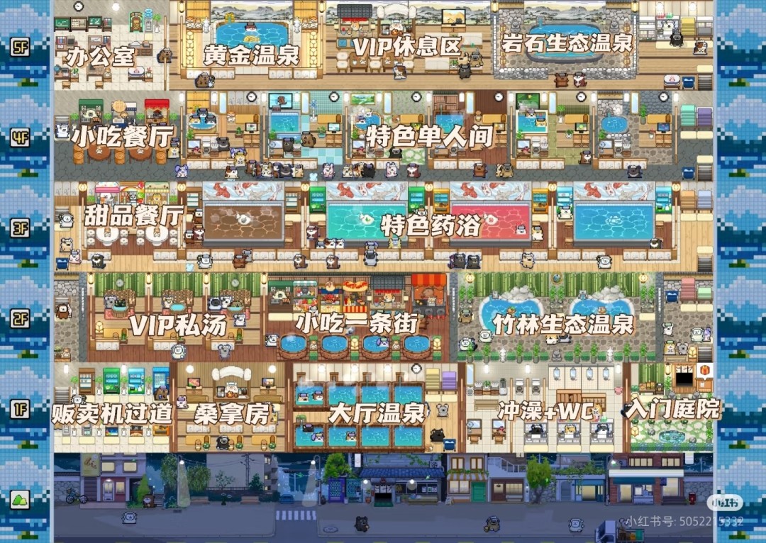 《线条小狗：动物温泉》季节DLC夏日派对正式上线，泳池躺椅开启清凉一夏！