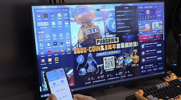 网吧也支持支付宝碰一下了 不用输密码丝滑上机