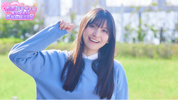 日剧级写实恋爱模拟影游即将推出 Steam商店页面与首支宣传视频公开