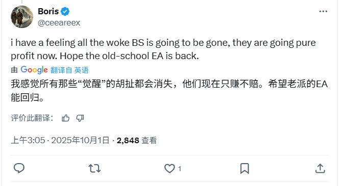 沙特王储修改其Steam账号主页：我买下了EA