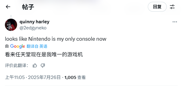 索尼招聘信息引发玩家热议 粉丝直言不会再买PS主机