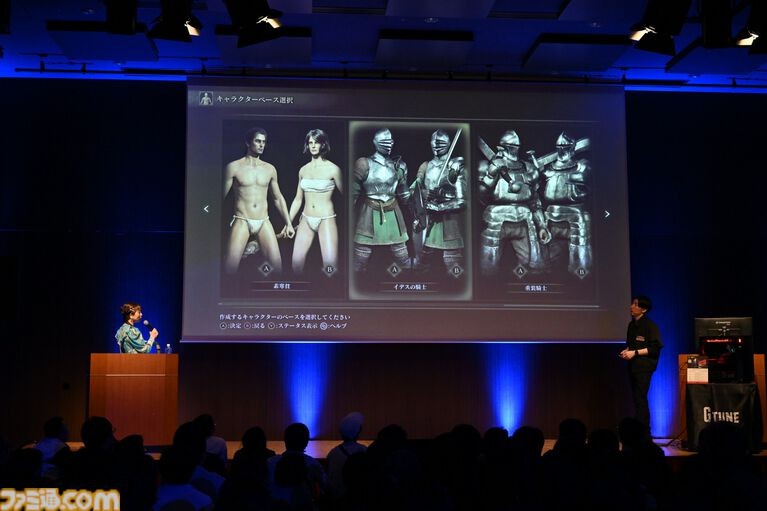 Switch2《艾尔登法环：褪色版》情报公开 双新职业登场 