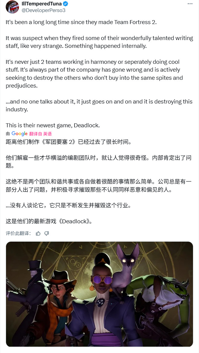 曝V社内部觉醒派力量抬头 玩家担心Steam的未来