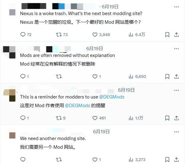 刚被出售就变质？N网删除《剑星》福利Mod引争议