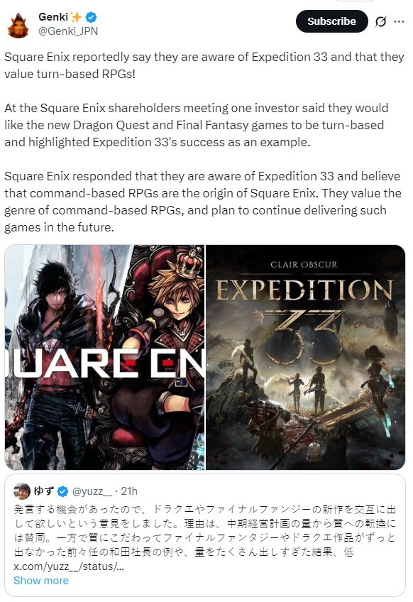 SE称了解《光与影》成功 未来着重推出回合制RPG