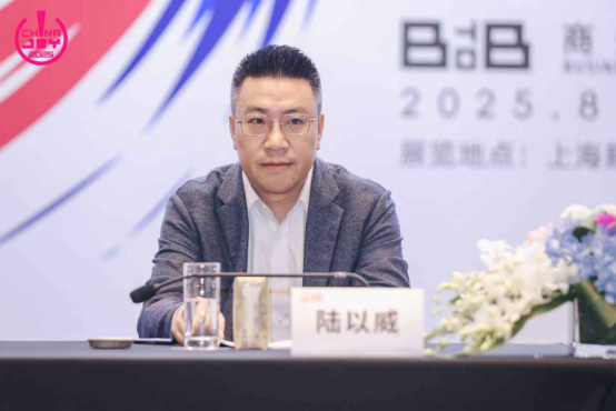 2025年第二十二届中国国际数码互动娱乐展览会（ChinaJoy）新闻发布会在沪召开，展会亮点全解析