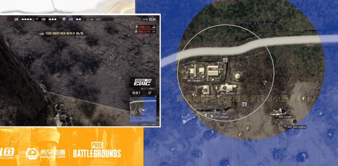 《PUBG》EWC预选赛小组赛第一轮：TCY强势表现领跑