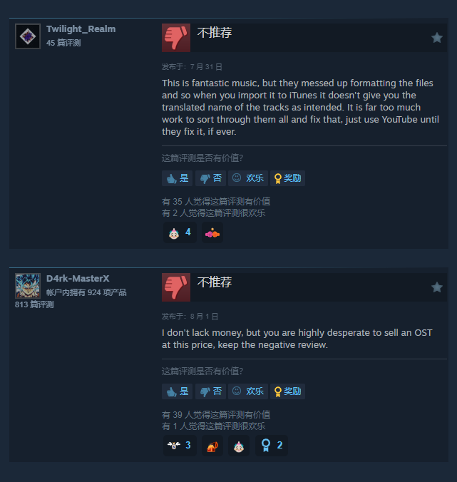 外媒表示：《怪物猎人：荒野》原声带是可以避免的失误