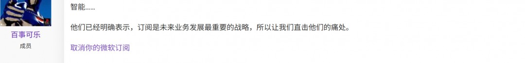 Xbox粉丝报复微软 决定取消Game Pass订阅