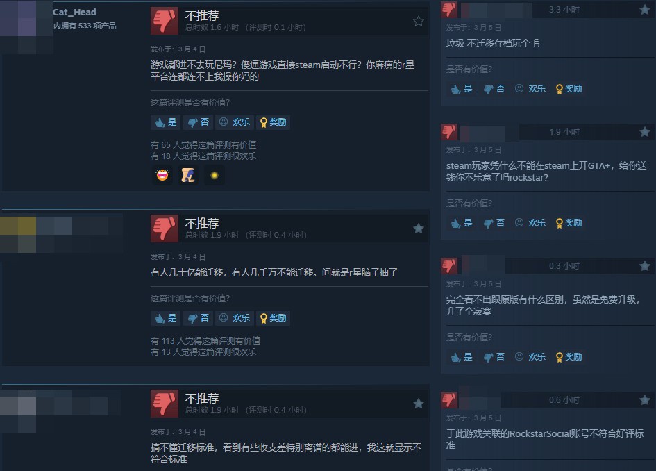 《给他爱5》增强版Steam褒贬不一 画质提升不少