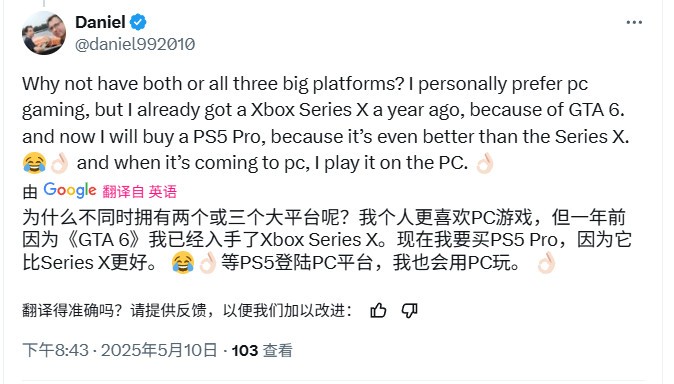 海外主机党嘲笑PC玩家：《GTA6》只配视频通关