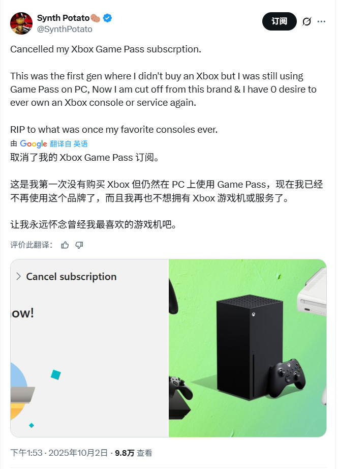 IGN痛批微软：这一代的Xbox只会被人记住两个字——贪婪！