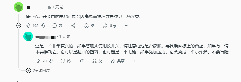 游戏机界的
