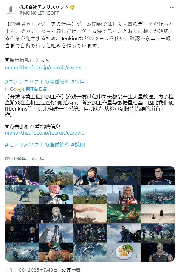 传闻《异度神剑》团队正为Switch2打造全新大型RPG