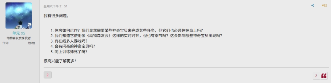 粉丝热议《宝可梦：Pokopia》：新的动森还是创世小玩家？