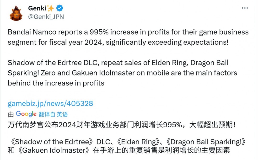 万代南梦宫财报：利润创下历史记录 增长995%