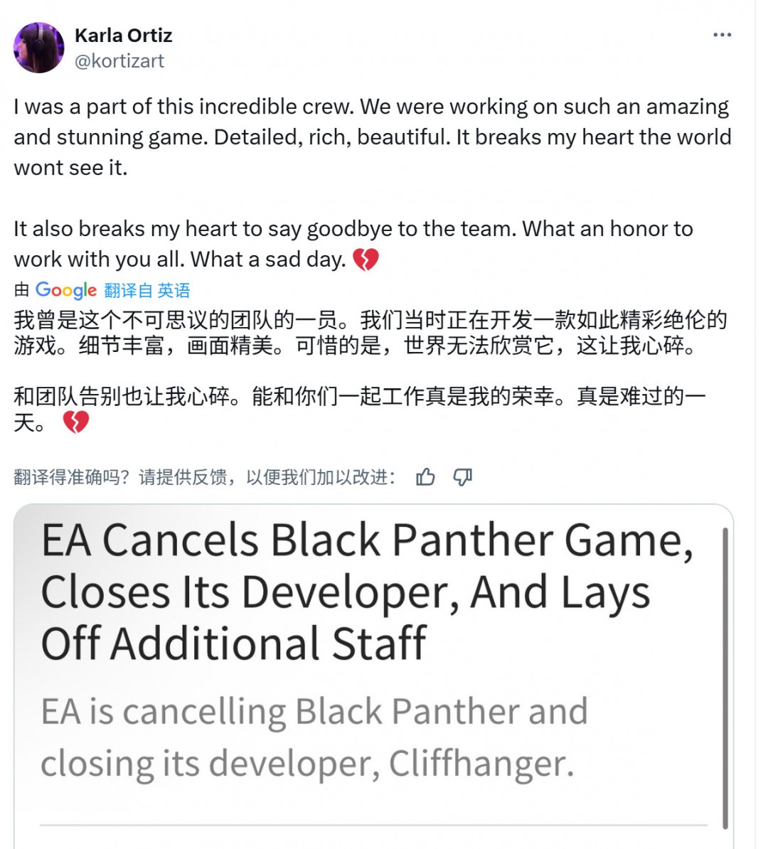 《黑豹》取消后 重生工作室士气跌到历史最低点