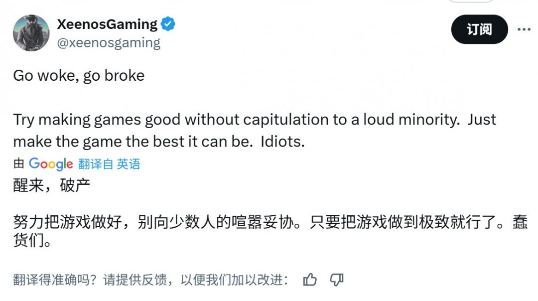 责任全在EA？《龙腾世纪：影障守护者》开发背后的乱象