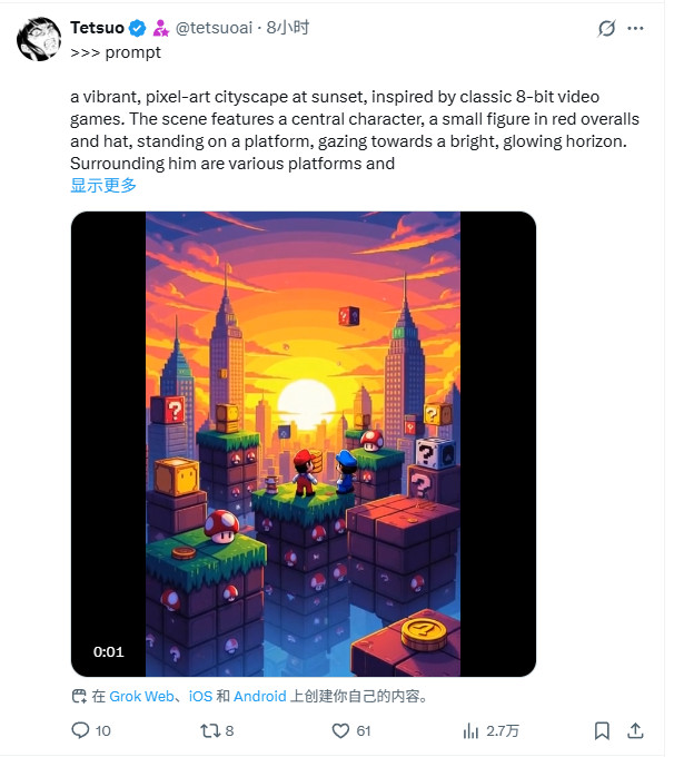 马斯克：AI打造的上乘佳作将在2026年底前发售