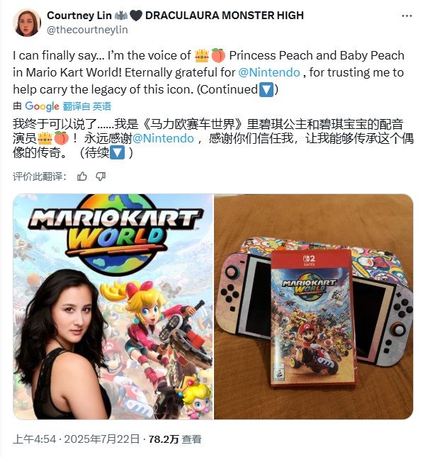 Courtney Lin官宣接任