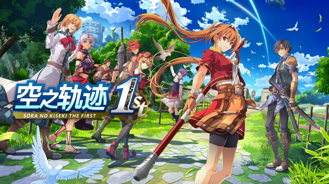 《东京迷城》十年无续作真相：为《轨迹》开发让路