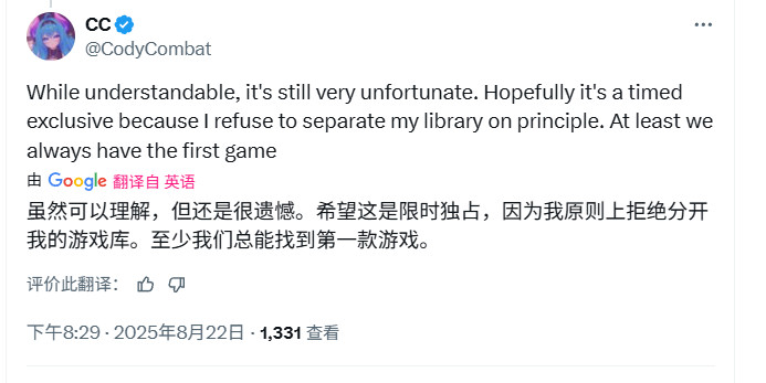 《堕落之主2》PC版是Epic独占 大量玩家非常生气