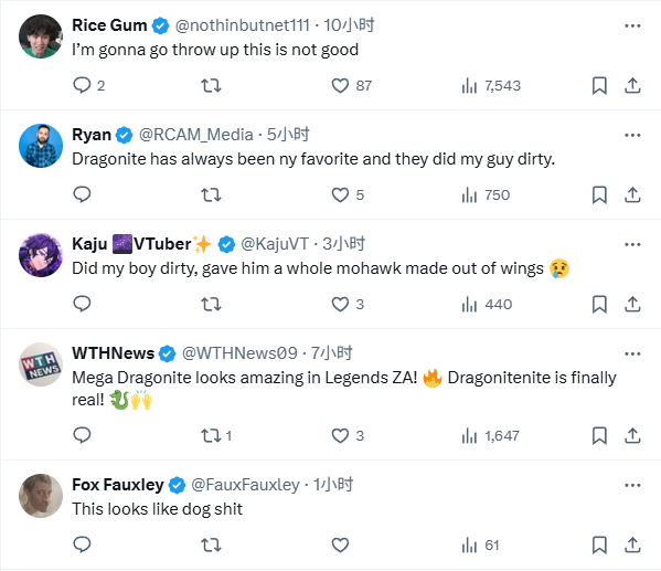 太丑了？玩家热议《宝可梦传说Z-A》Mega快龙形象