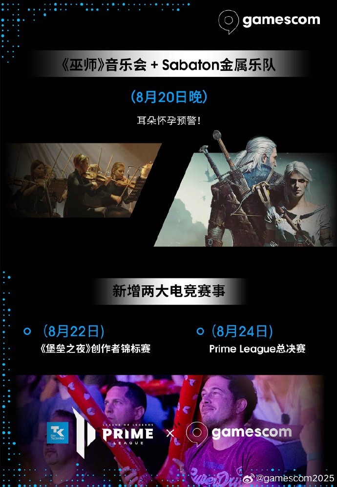 科隆展中国力量官宣！ 游科腾讯米哈游等集体亮相