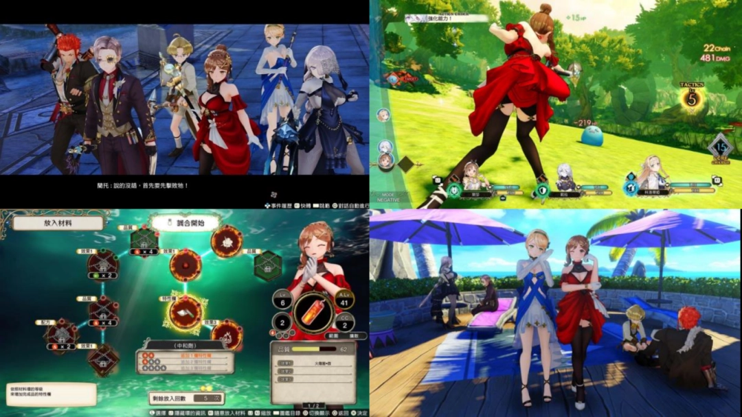 『莱莎的炼金工房  ～秘密三部曲～  DX』 今日发售！