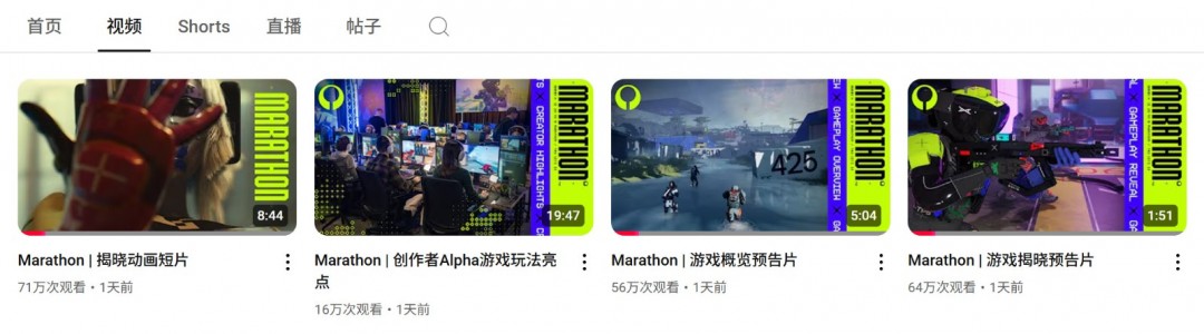 新版《马拉松》公布后 预告和演示遭差评轰炸