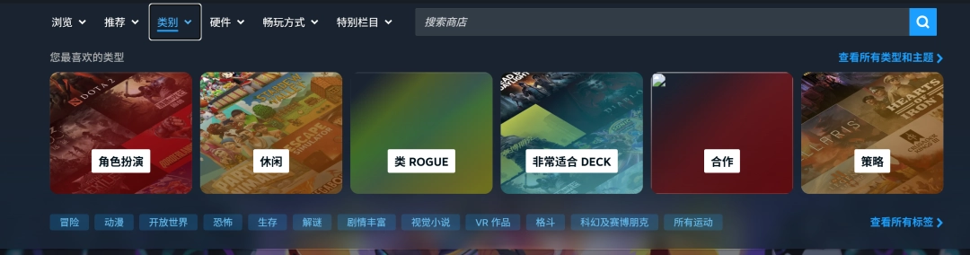 新版Steam商店页现已推出 搜索栏更为智能