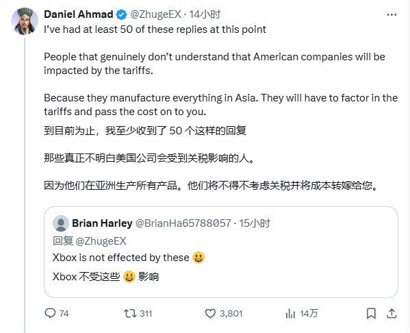 躲过一劫 PS5暂时不受特朗普关税影响