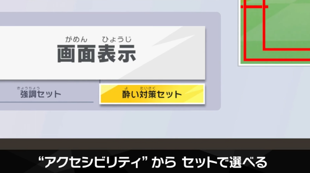 《星之卡比 飞天骑士》细节 樱井政博谈应对3D晕眩