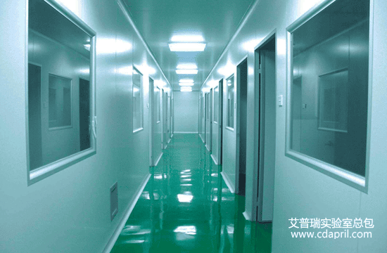 洁净实验室装修设计布局【规范版】