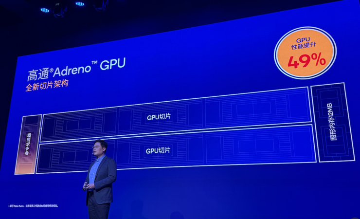 第四代骁龙8s发布，高通新生代旗舰的「刀法」更精准
