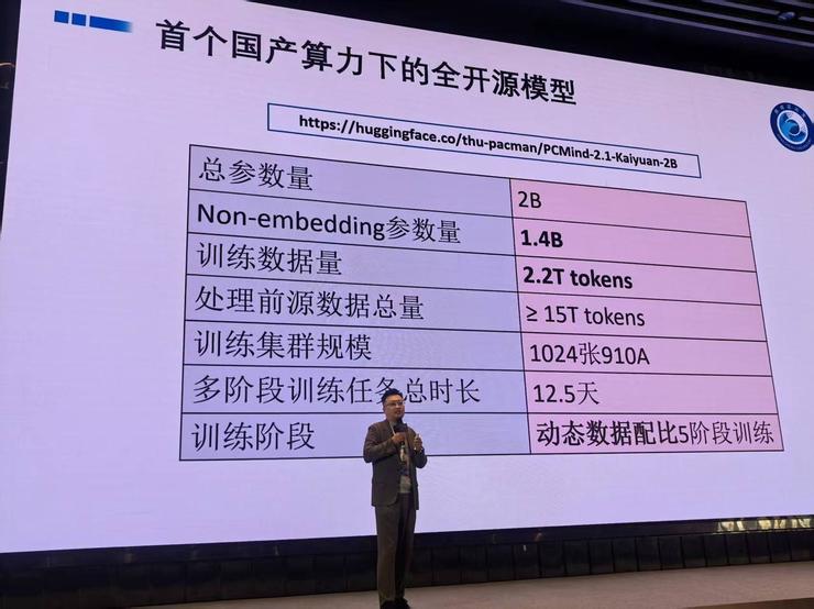 AI算力新十年:技术革新、生态协同与商业闭环,共探“下一个寒武纪”之路 | GAIR 2025