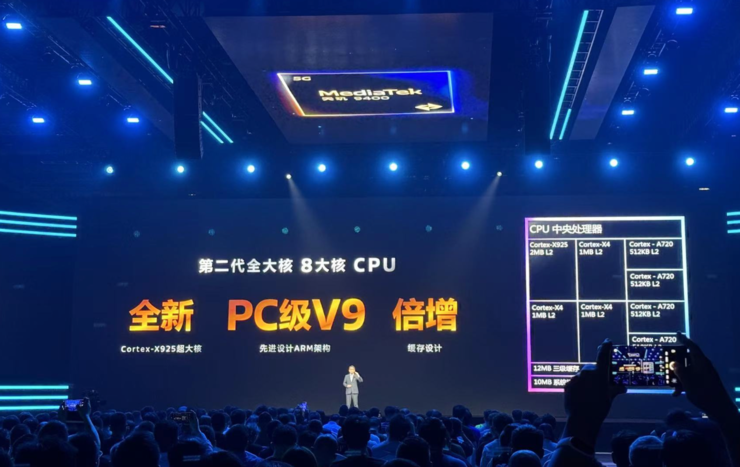 天玑9400用上PC级CPU架构，手机处理器性能要越级？