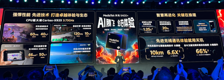 天玑9400+登场，MediaTek加码生成式AI与游戏布局