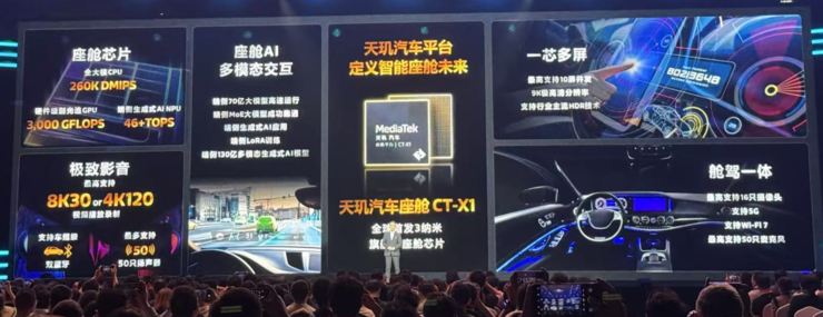 天玑9400用上PC级CPU架构，手机处理器性能要越级？