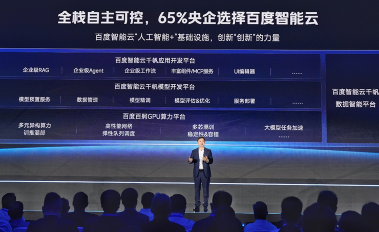 65%央企AI创新首选，百度智能云如何让智能「涌现」？
