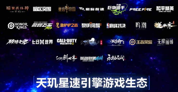 天玑9400用上PC级CPU架构，手机处理器性能要越级？