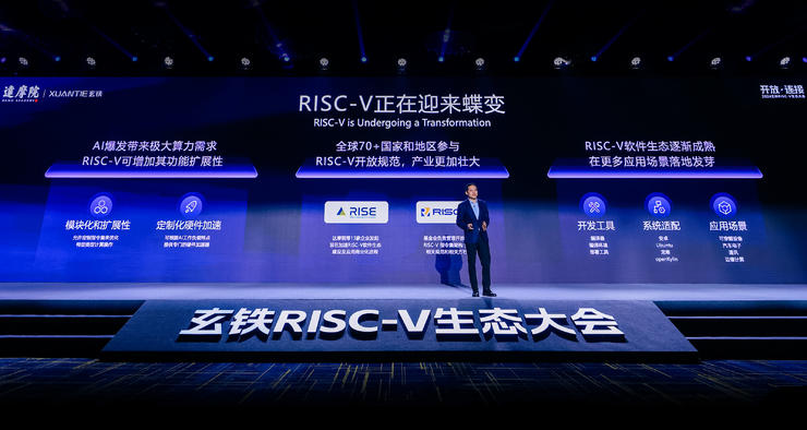 无剑联盟，RISC-V商业化闭环的临门一脚