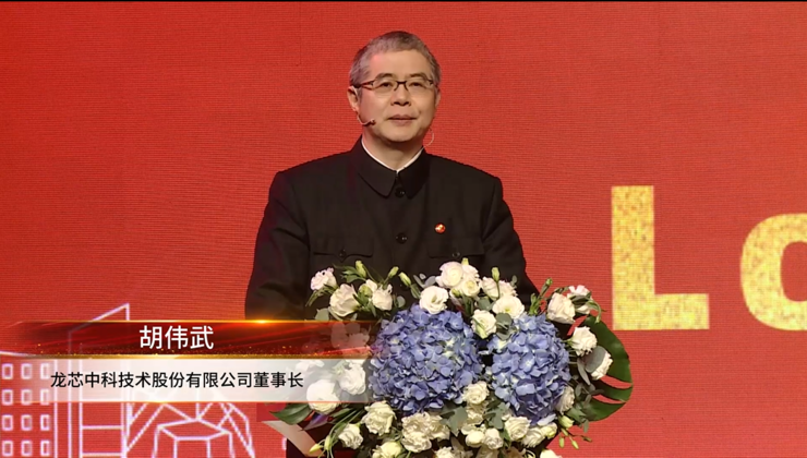 打破Wintel和AA体系,龙芯破冰