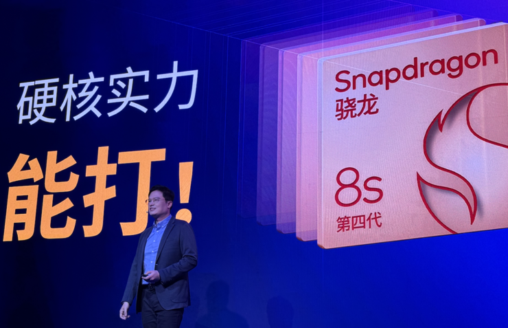 第四代骁龙8s发布，高通新生代旗舰的「刀法」更精准