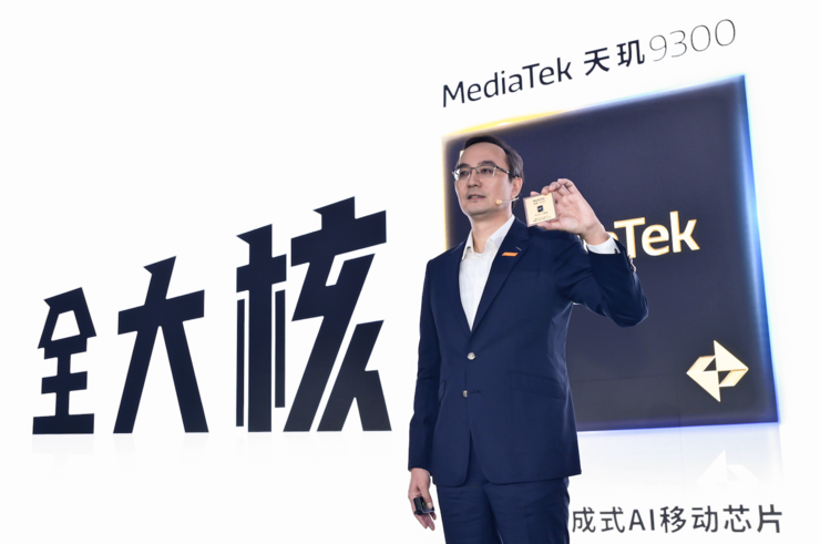 天玑9300勇闯全大核CPU、端侧大模型时代