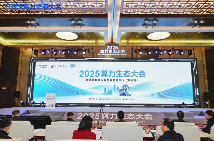 48天落地智算中心、营收增值超2亿元，算力「落地难」迎来新解？