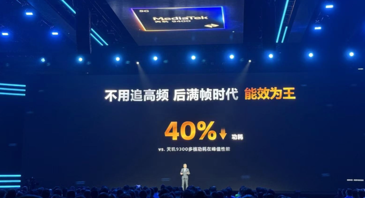 天玑9400用上PC级CPU架构，手机处理器性能要越级？